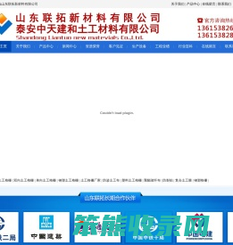 安徽陕西山西钢塑土工格栅