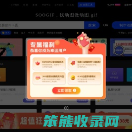 SOOGIF