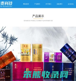 江苏顺泰包装印刷科技有限公司
