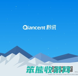 Qiancent