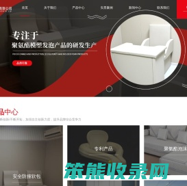 上海防撞软包厂家