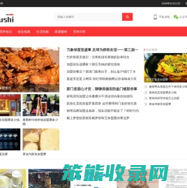 慕实号餐饮加盟网