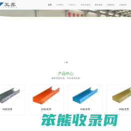 联系我们