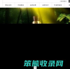 四川活之酿酿酒公社有限公司