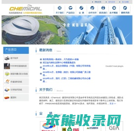 凯美高建筑科技有限公司(Chemical)ArchitectureTechnologyCo.Ltd