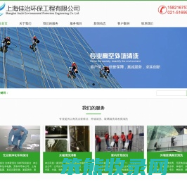 上海无尘车间保洁