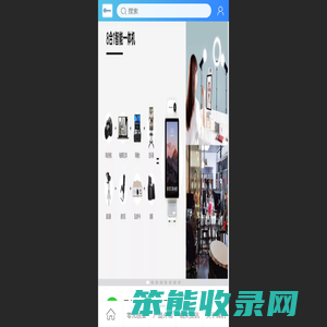 园方盒创科技欢迎您