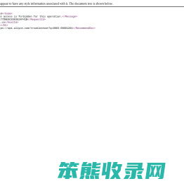 潍坊美宝来动物蛋白有限公司