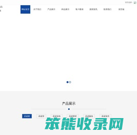 广州锦瑞工艺制品有限公司