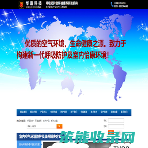 四川华盾医疗科技发展有限公司[官网]