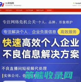 抖音代举报封号网站