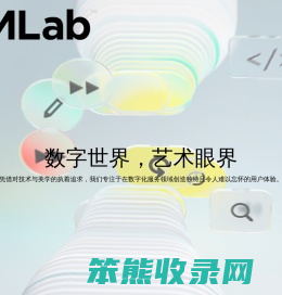 XMLab