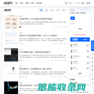 AICMTY(武梅羽心)