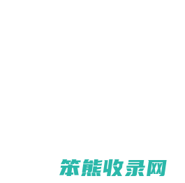 OD式培训
