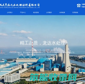 聚丙烯酰胺