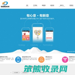 金华网络公司