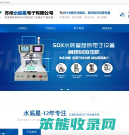 铝型材工作台