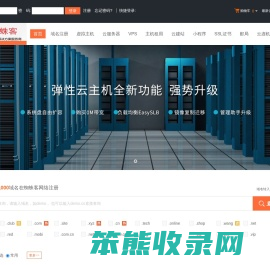 蜘蛛客网络