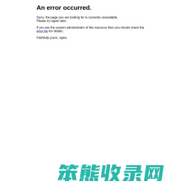 聚象科技