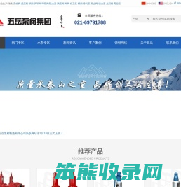 安全阀厂家,弹簧式安全阀,全启式微启式安全阀,安全阀快速切换装置 