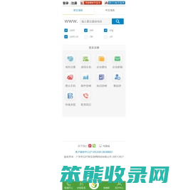 五叶草互联