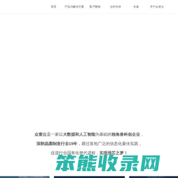 众壹云