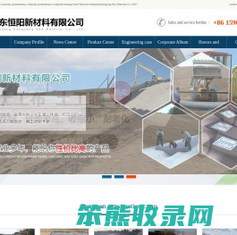 黑膜沼气池