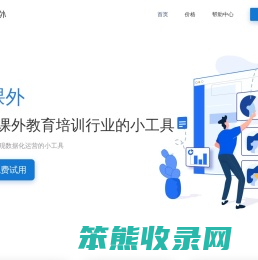玩着学