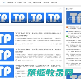 云南盘泰园林绿化工程有限公司