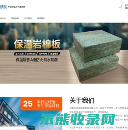 绿建宝