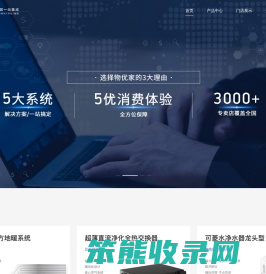 物优家官网
