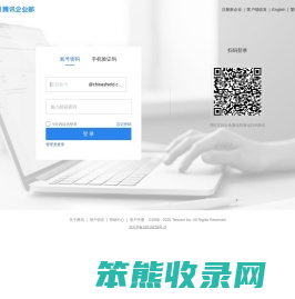 北京雷泰格安全防范技术服务有限公司