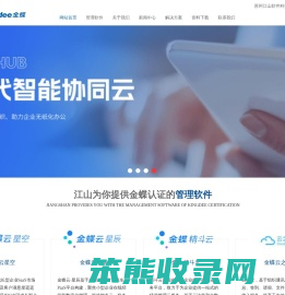 苏州ERP