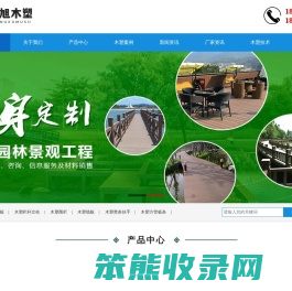 石家庄木塑地板生产