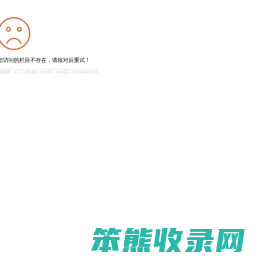 常州程凯设备安装有限公司从事特种设备安装