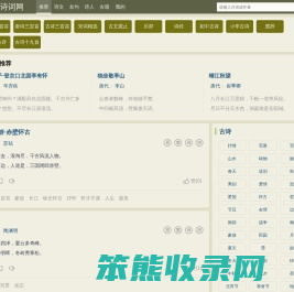 汽车配件网