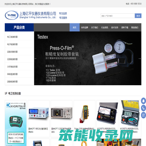 上海亿平仪器仪表有限公司