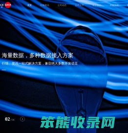 SourceData