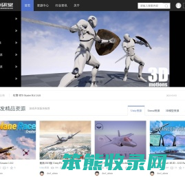 游研堂