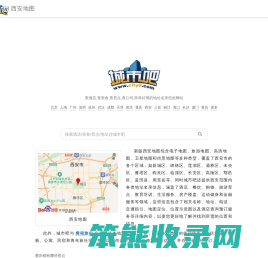 西安地图,西安电子地图,西安街景地图,西安平面地图(2025年3月新版)