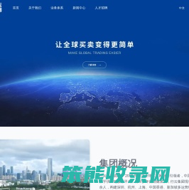 品牌出海服务