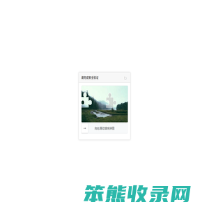 可可礼物网