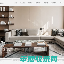 ArtHouse艺居设计