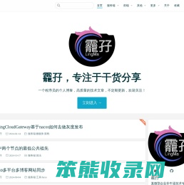 龗孖
