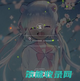 玉溪网首页