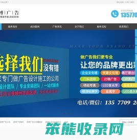 昆明广告公司电话,昆明广告灯箱安装哪家好,门头广告发光字制作