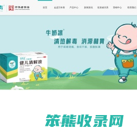 广东万年青制药股份有限公司