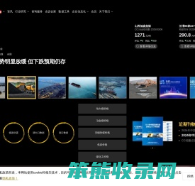 中国煤炭资源网