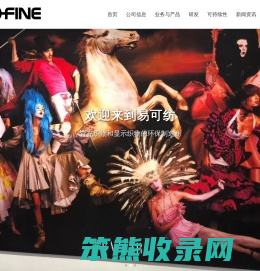 江苏易可纺家纺有限公司