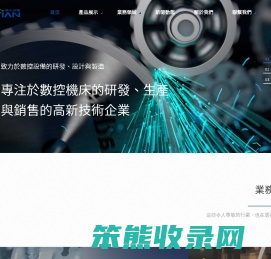 江蘇旭天智能裝備有限公司